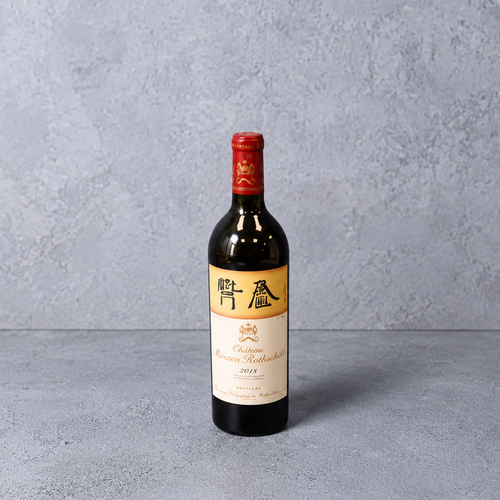 Château Mouton Rothchild, Pauillac, Bordeaux 2018